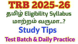 22112024🎉PGTRB 202526 தமிழ் Eligibilty Test Syllabus மாற்றம் வருமாஆயிஷாவின் Test Batch அறிமுகம் [upl. by Calypso]