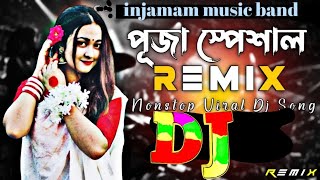 Mahi Mahi Mainu Challa Bata De DJ remix song Hindi 2023 Puja Special DJ remix [upl. by Gaskins]