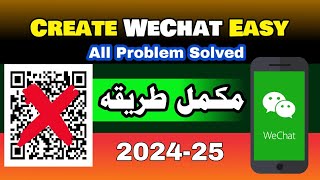 How to create wechat account without QR code scanning  WeChat problem 2024  The Faizan Technical [upl. by Leanora902]