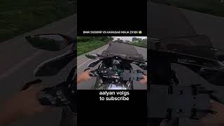 BMW S1000 RR VS NINJA ZX10R DRAG RACE 😨 viralvideo shorts trending video viralvideoytshorts [upl. by Favata398]