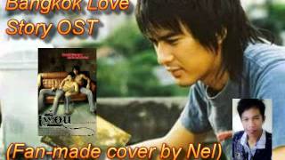 Yak Roo Tae Mai Yak Tham  Bangkok Love Story OST  Fanmade cover by Nel [upl. by Alidis975]