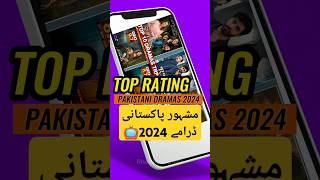 Top Rating Pakistani Drama 2024  Khaie Rah e Junoon Jafaa Jaan Nisar Ishq Murshid [upl. by Lasyrc]