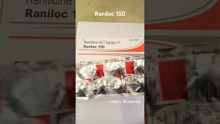 Raniloc 150 Tablet uses in Hindi mediinformer [upl. by Ennahtebazile69]