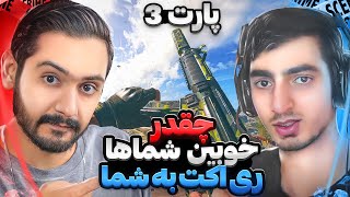 ری اکت به شما فصل سوم با مهدی  React To Your Highlights With MahdiAiden [upl. by Evangelia]