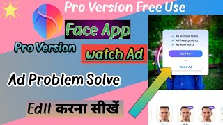 Faceapp Pro Version Problem Solve lI face app Ad problem solve lI face app photo edit lI faceapp [upl. by Caro]