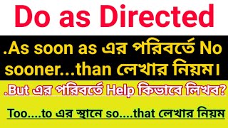 Do as Directed এর বেশ কিছু অনবদ্য নিয়ম। তুমি নিজেও পারবে।Class XampXii Grammar [upl. by Oos289]