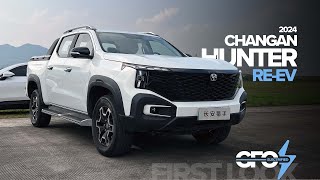 2024 Changan Hunter REEV First Look An Electrified Pickup Challenger To Hilux Navara Ranger [upl. by Nosremaj]