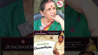 கஷ்டத்துல இருந்தா அப்பா பாடல்கள் தான் கேட்பேன்  மனம் திறக்கும் மகள்  Kannadasan Daughter [upl. by Solitta]