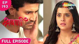 Shravani  Latest Full Episode 193  Maalti Ne Chal Di Hai Chaal  Hindi Drama Show [upl. by Adnohsek]