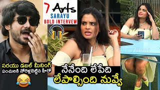 7 Arts Sarayu BOLD Intervew With Leharayi Movie Team  Biggboss Sarayu  Filmy Hunt [upl. by Alick]