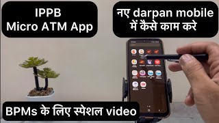 Post office New Darpan mobile me IPPB ka Kaam Kaise kare how to do IPPB work in new mobile gds bpm [upl. by Adnamas]