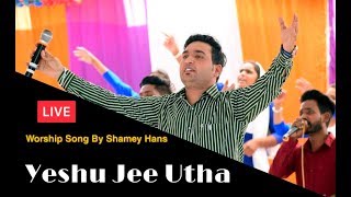 Easter Geet  Jee utha Yeshu Jee Utha  Live Worship  By Shamey hans [upl. by Hibbitts202]