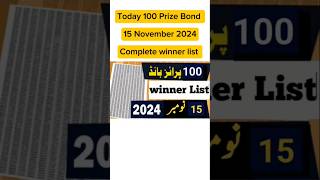 Today 100 Prize bond Result 15 November 2024 100 Prize bond list today 15 November 2024 [upl. by Brenn]