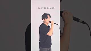 선녀외전OST “천상연” 커버🔥라이브 클립 [upl. by Eenwat113]