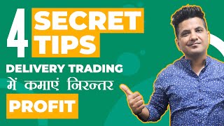 4 Secret Tips for Delivery Trading [upl. by Ettenaj916]