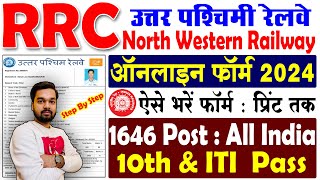 RRC NWR Apprentice Online Form 2024 Kaise Bhare  How to fill NWR Jaipur Apprentice Online Form 2024 [upl. by Ahsiuqal284]