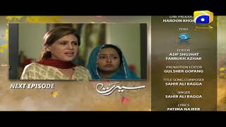 Seerat  Episode 28 Teaser  HAR PAL GEO [upl. by Corene]