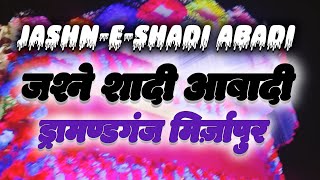 JashnEShadi Abadi Dramand Ganj Mirzapur Khoob Surat Nazara Shadi Ki 2024 nazarirfanraza [upl. by Uwton]