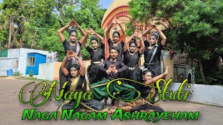 Naga Stuti  Naga Nagam Ashrayeham  Naga Consecration Chant  Sounds of Isha  Chande Taale [upl. by Burget]