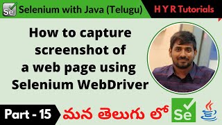 P15  How to capture screenshots of a web page using Selenium WebDriver  తెలుగు [upl. by Tiny]