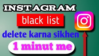 how to delete Instagram block list Instagram block list delete kaise karen Insta block list delete [upl. by Ahsitra110]