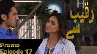 Raqeeb se episode 17 promo  17رقیب سے قسط raqeeb se episode17 teaser  review [upl. by Alleuqcaj152]