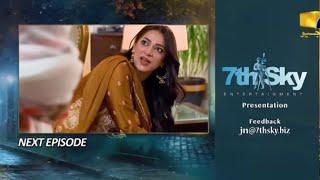 Jaan Nisar Episode 43 teaser promo10 August 2024HAR PAL [upl. by Cayla]