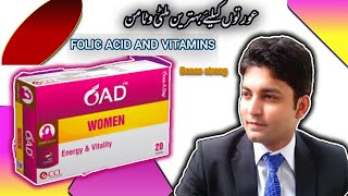 OAD WOMEN tablet  Dr Zain the Healthier Pakistan [upl. by Attekal]