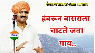 आईची माया  आवाजाचे जादूगर पुरूषोत्तम महाराज पाटील  Marathi Kirtan  jivhala [upl. by Atlas]