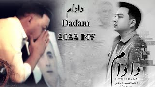 Dadam  دادام  Uyghur folk song Uyghur 2022 Уйгурча нахша Uyghur nahxa Uyghur songs [upl. by Yffat713]