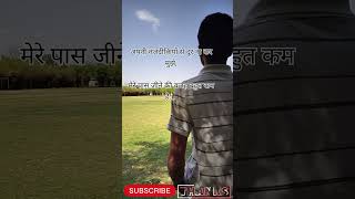 WhatsApp Status Shayari In Hindi hindishayari whatsappstatus sadstatus sadshayari motivation [upl. by Athalla853]