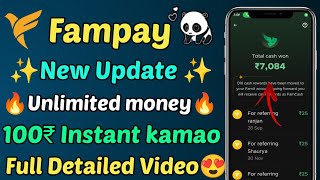 Fampay se Paise kaise kamaye 💸 How to earn money from FAMPAY Earn money from fampay 2024 [upl. by Eiresed]