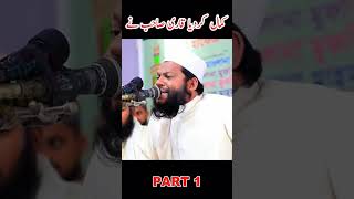 Wala tasta gil hasanataon qirat tilawat vi viralvideo youtubeshorts unfrezzmyaccount [upl. by Enilesoj]