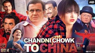 Chandni Chowk To China Full Movie  Akshay Kumar Mithun Chakraborty Deepika Padukone HD review [upl. by Rosenkrantz]