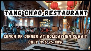 Experience Delicious Meals At Tang Chao Restaurant Holiday Inn Kuwait For Just 695 Kwd [upl. by Blanka]