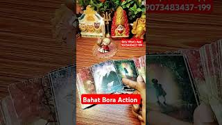 Aj Raat Hoga Fasla tarot fortunetelling romantic tonight cardreading universe [upl. by Valleau417]