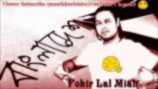 Bengali rap Lal miahSylheti anthem [upl. by Enirroc844]