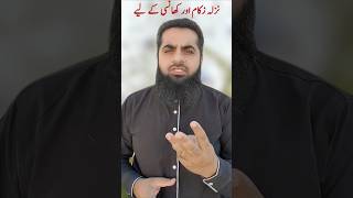 Home Remedies for Cold and CoughSafdar Islamic Tube [upl. by Erastes567]