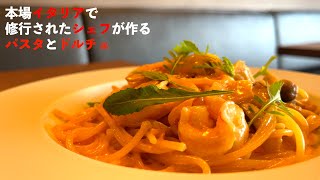 【三重県・松阪市】本場イタリアのパスタを松阪へ‼︎リストランテ・ダ・ブルーノ‼︎ [upl. by Isobel]