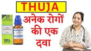 Thuja Occidentalis Homeopathic Medicine  Thuja 30 symptoms uses amp Benefits  Warts [upl. by Lorri]