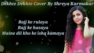 Female Version Dekhte Dekhte by Shreya Karmakar  lyrics video [upl. by Kerman]