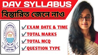 🎯WB DAV SYLLABUS 2025SYLLABUS DAV WEST BENGALHOW TO PREPARE FOR DAV EXAM vugolkothateacherjob [upl. by Millda87]