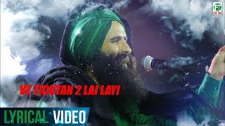 Kanwar Grewal  TICKETAN 2 LAY LAYI  Latest Punjabi song 2018  kanwar Grewal Live [upl. by Mellins]