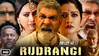 Rudrangi Full HD Movie In Hindi Dubbed I Jagapathi Babu I Mamta Mohandas I Prabhakar I Review [upl. by Ocsisnarf]