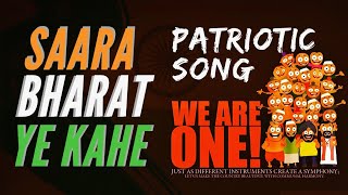 Sara Bharat Yeh Kahe Pyar Ki Ganga BahePatriotic Song Anurag Bholiya Deshbhakti IRONWOOD STUDIO [upl. by Annaeg610]