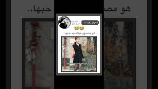 سايكو fanboy fypシ゚viral عالمالوهم k عالمالفيك explore blackpink فانبوي jungkook shorts [upl. by Zobias878]