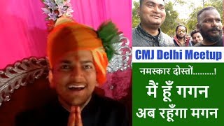 Gagan Chaudhary ki Shadi  CMJ Meetup  और कुछ अपनी मस्ती [upl. by Nyleaj]