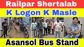 Railpar Shertalab Ward no 21 K Logon Ki Rudad Asansol Busstand Bunyadi sahulaton Se Door [upl. by Kenton]