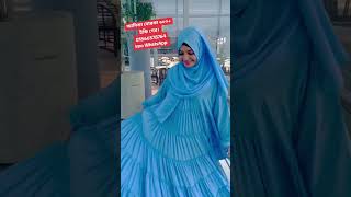 ভাইরাল গানের সাথে ভাইরাল বোরকা ❤️ abaya sumaiya abayaborka dress rapsonglyrics duetcollection [upl. by Eedyaj205]