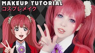 ☆ Yumemi Cosplay Makeup Tutorial Kakegurui 賭ケグルイ コスプレメイク ☆ [upl. by Anayik]